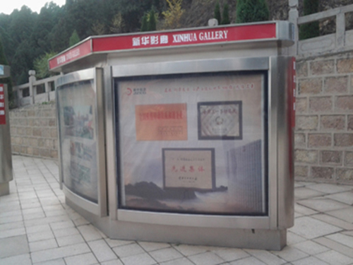 新華影廊設(shè)計(jì)制作